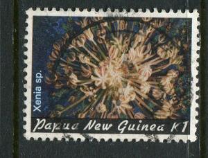 Papua New Guinea #569 Used (Box2)