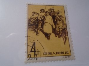 China  People's Republic  #  600   used