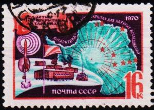 Russia. 1970 16k S.G.3789 Fine Used