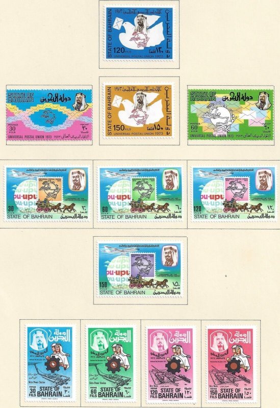 BAHRAIN 1971 83 COLLECTION OF 61 MINT MOSTLY IN COMPLETE SET HINGED