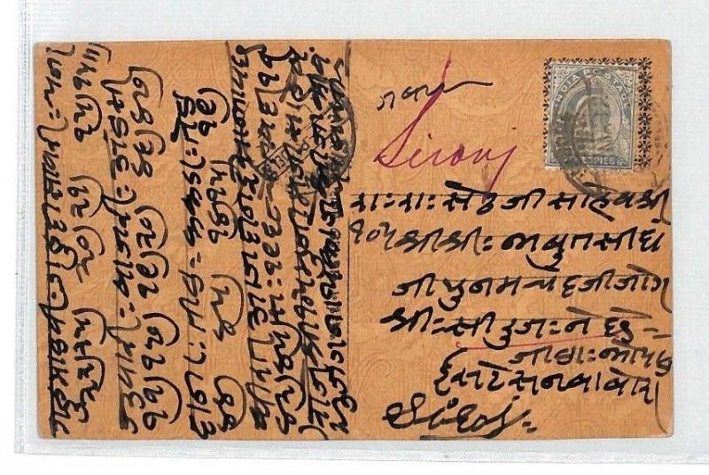 BL147 c1906 India Postcard DIRECTED *Sironj* Red Manuscript {samwells-covers}PTS