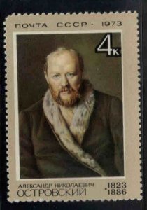 Russia Scott 4069 MNH** Stamp