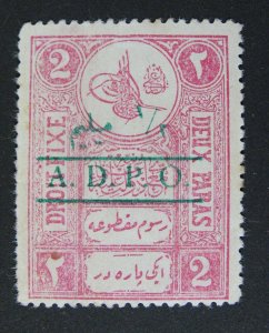 Syria Syrie Ottoman Revenue Stamp 2 Para ADPO Milliemes 1/2 MNG