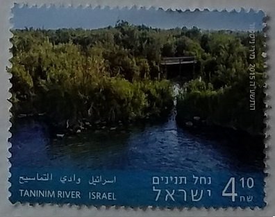 Israel 2080