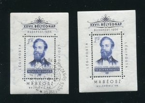 Hungary Maurus C157 Jokai Airmail Stamp Sheets Used and Mint Hinged 1954 