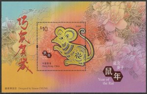 Hong Kong 2020 Lunar New Year Rat $10 sheetlet MNH