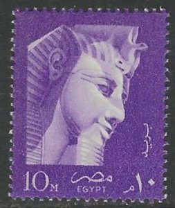 EGYPT 1957-58 10m RAMSES II Wmk 315 Pictorial Sc 414 MNH