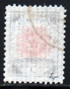 Latvia #58    used