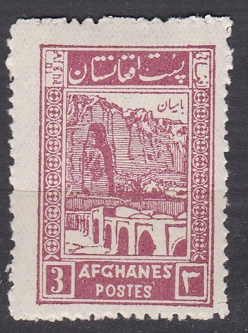 Afghanistan Sc #280 MNH