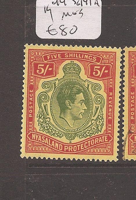 Nyasaland 1944 KGVI 5/- SG 141a MOG (8ave)