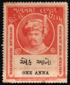 1889 India Princely State Bhavnagar Revenue 1 Anna Court Fee Stamp Used