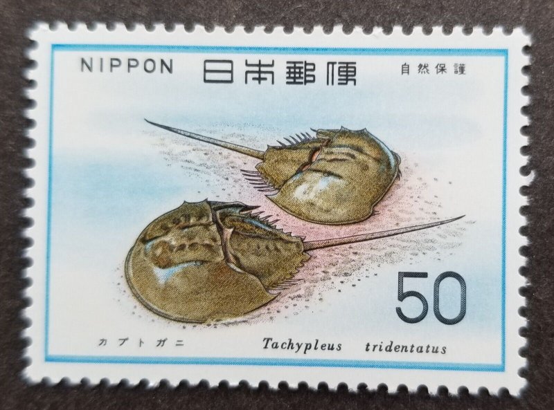 *FREE SHIP Japan Nature Conservation Horseshoe Crab 1977 Marine Life (stamp) MNH