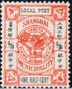 Shanghai #153 Unused