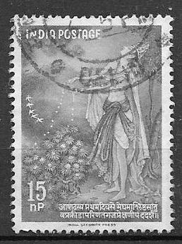 India 1960 Kalidasa, 15np, used, Scott #329