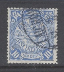 China Scott-129 used