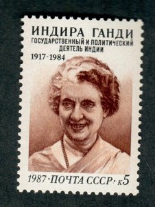 Russia 5614 MNH Single