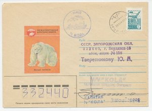 Illustrated cover / Postmark Soviet Union 1986 Polar Bear - Elephant