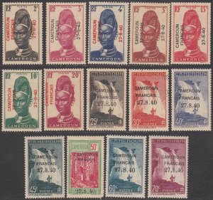 Cameroun 255-281 MVLH / MLH / Used (see Details) CV $504.75