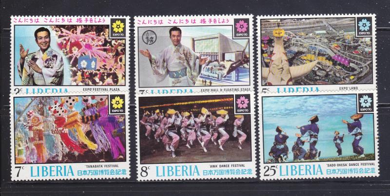 Liberia 516-521 Set MNH Expo '70 (B)