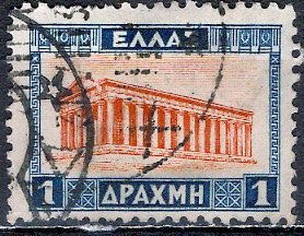 Greece; 1927: Sc. # 328: O/Used Single Stamp