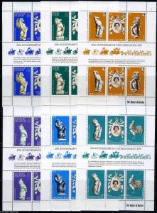 QUEEN ELIZABETH II 25th CORONATION COLLECTION OF 21 DIFFERENT SHEETS OF SIX MINT