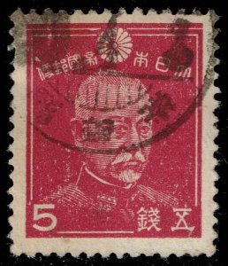 Japan #331 Adm. Heihachiro Togo; Used