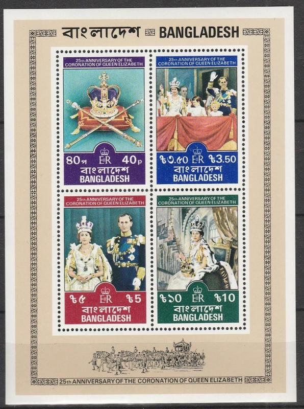 Bangladesh #148a MNH F-VF CV 3.00 (V190L)