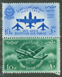 EGYPT 408-409 Pair MH BIN $1.60