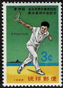 1968 Ryukyu Islands Scott Catalog Number 179 MNH