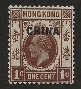 GREAT BRITAIN OFFICES - CHINA SC# 17  F/MLH 1922