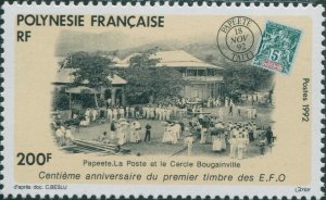 French Polynesia 1992 SG655 200f First Stamp MNH