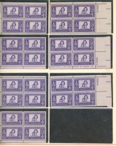 U.S. #SET/MIXED CONDITION 