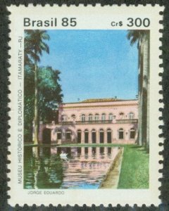 Brazil 2014 MNH BIN $0.55