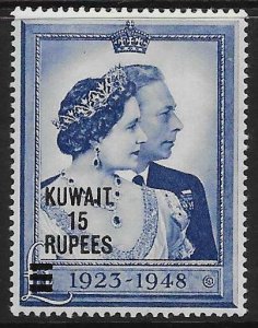 KUWAIT SG75a 1948 SILVER WEDDING 15r ON £1 BLUE SHORT BARS VAR MTD MINT