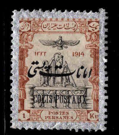 IRAN Scott Q27 MNH** Parcel Post stamp