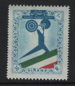 IRAN  1099    MNH ,  WEIGHT LIFTER ISSUE