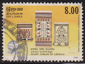 Sri Lanka 959 Dumbara Mats 1990