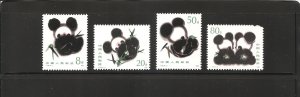 China stamps 1985 T106 Scott #1983-87 Paintings of Giant Pandas 大熊猫. Set of 4 NH