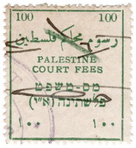 (I.B) Palestine Revenue : Court Fees 100pi