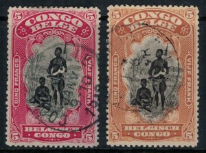 Belgian Congo #57-8  CV $33.75