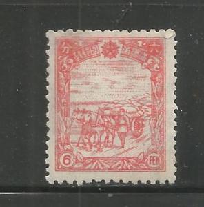 MANCHUKUO, 159, MINT HINGED, TYPES OF 1935
