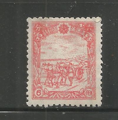 MANCHUKUO, 159, MINT HINGED, TYPES OF 1935
