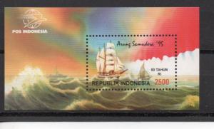 Indonesia 1616 MNH .