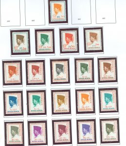 Indonesia #661/667/B165-179 Mint (NH) Single