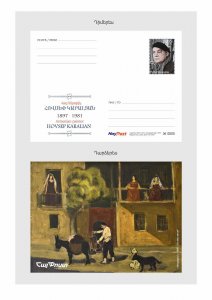 Armenia 2022 Official Postcard with stamp postal card Hovsep Karalian painter