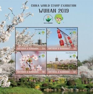 Antigua & Barbuda 2019 - China World Stamp Wuhan Sheet of 4 - Scott #3553  MNH