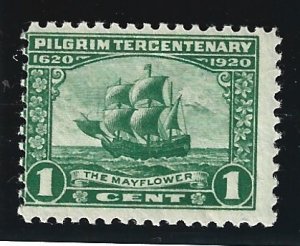 U.S. Scott #548 Mint NH 1c The Mayflower 2019 CV $9.25