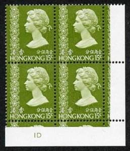 HONG KONG SG312 1975-82 15c yellow-green wmk w14 (upright) Plate Block U/M