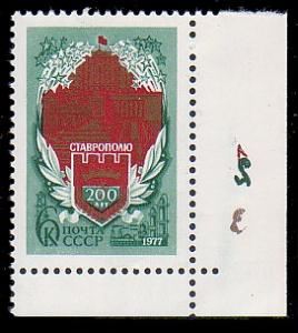 Russia 4587 MNH (95)