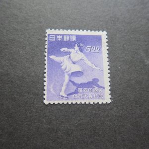 Japan 1949 Sc 444 MH